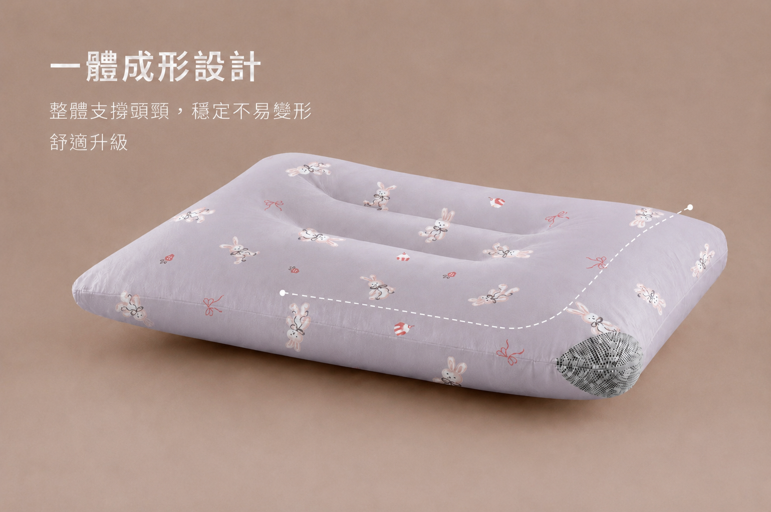 天絲石墨烯止鼾枕-兔兔午茶