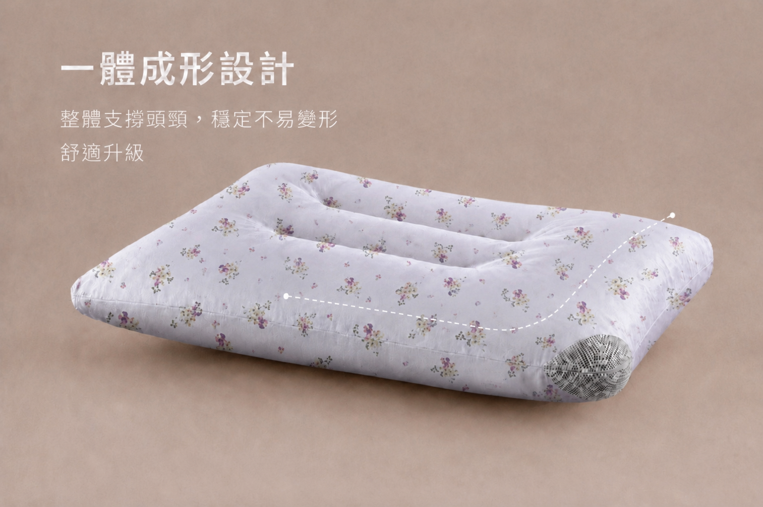 天絲石墨烯止鼾枕-花境柔光