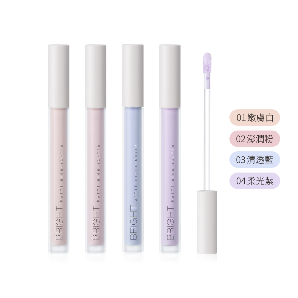 現 貨｜【新品】Solone 提提亮膚打亮液 柔光紫