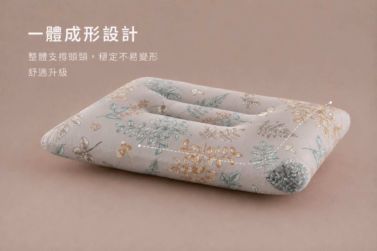 天絲石墨烯止鼾枕-森嶼橡語