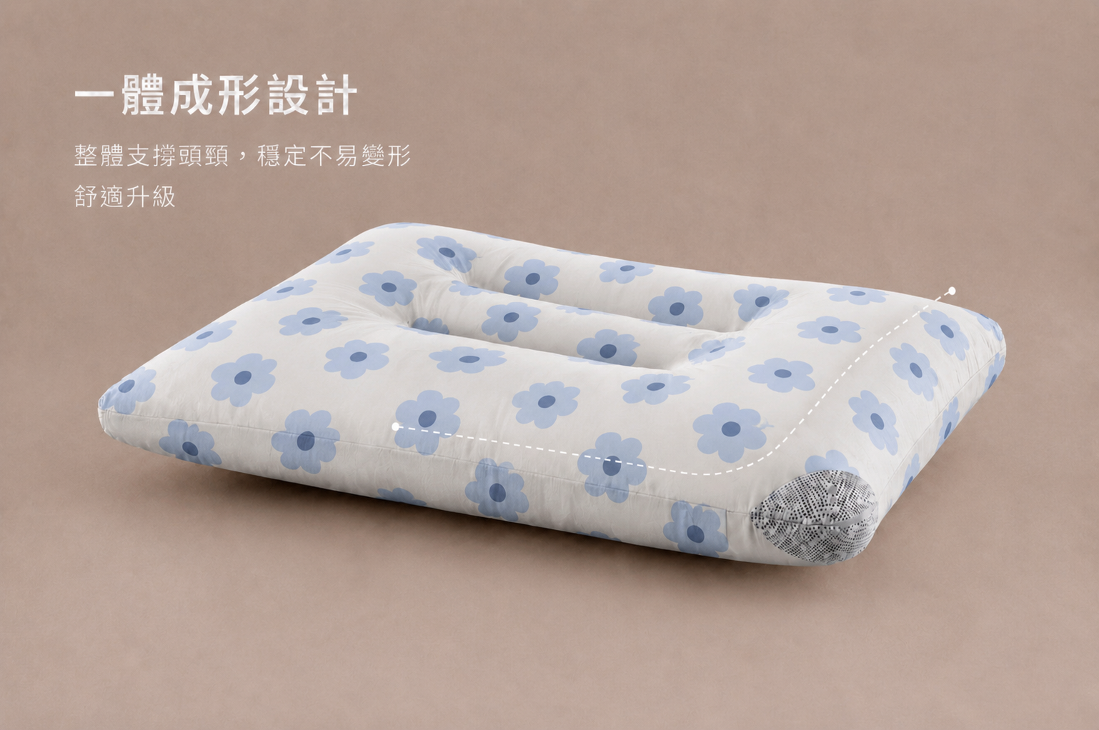 天絲石墨烯止鼾枕-蔚藍波波