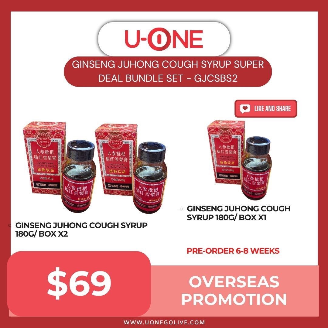 GINSENG JUHONG COUGH SYRUP SUPER DEAL BUNDLE SET - GJCSBS2
