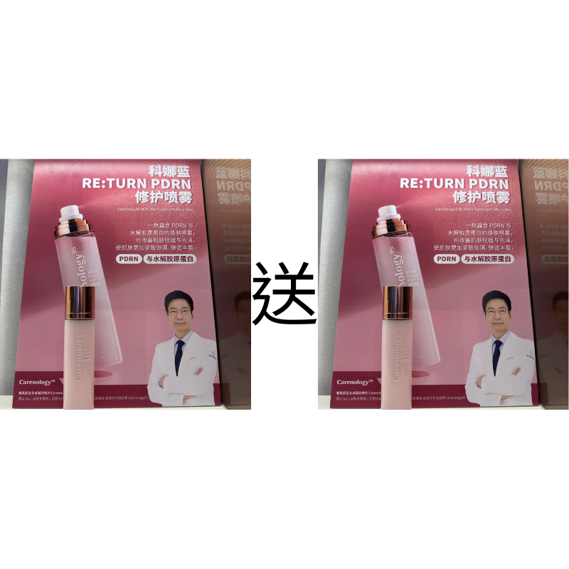 KOR-BBG0605-125 【買一送一】科娜藍RE:TURN PDRN 修護噴霧120ml (A22)