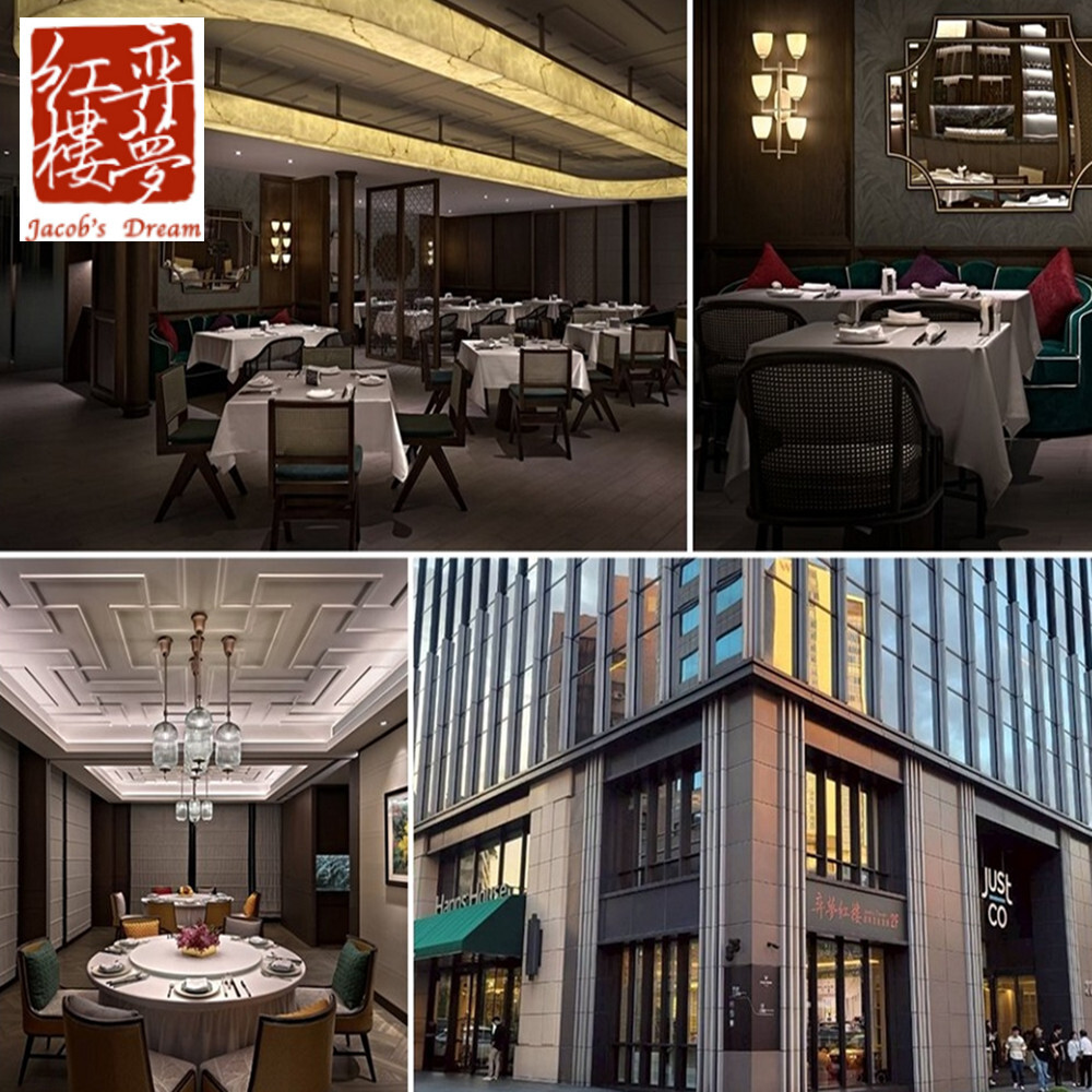 【台北】瀚寓酒店弈夢紅樓 餐券 Ⓗ