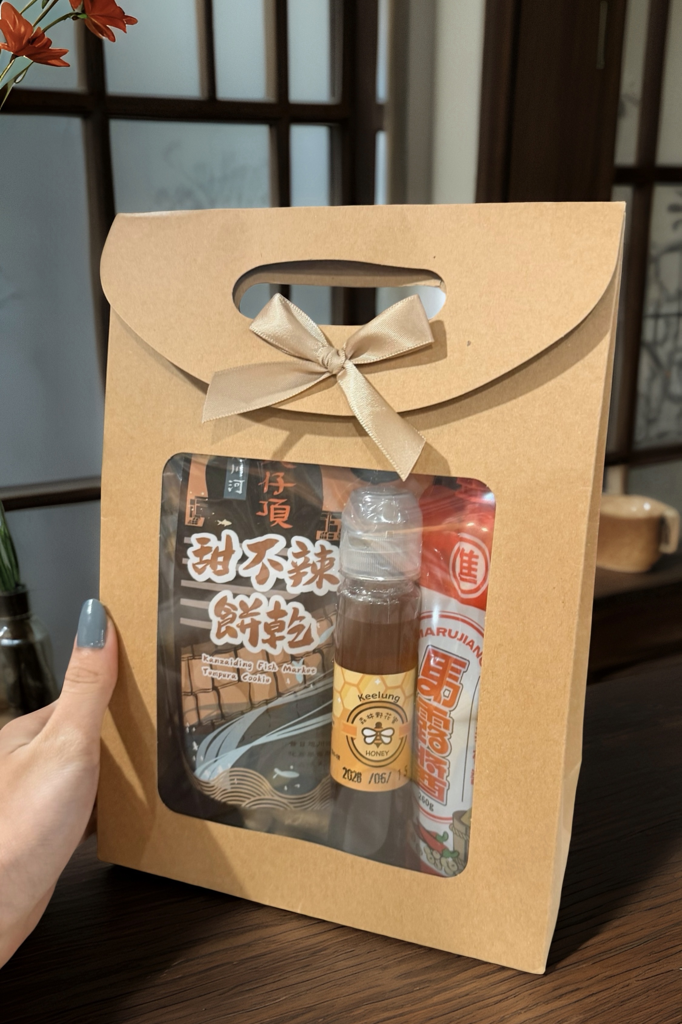 端午節禮組