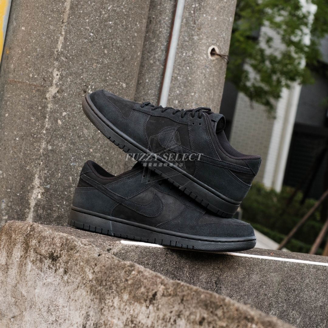 【逢甲 FUZZY】Nike Dunk Low "Triple Black" 麂皮 全黑 IB6651-001
