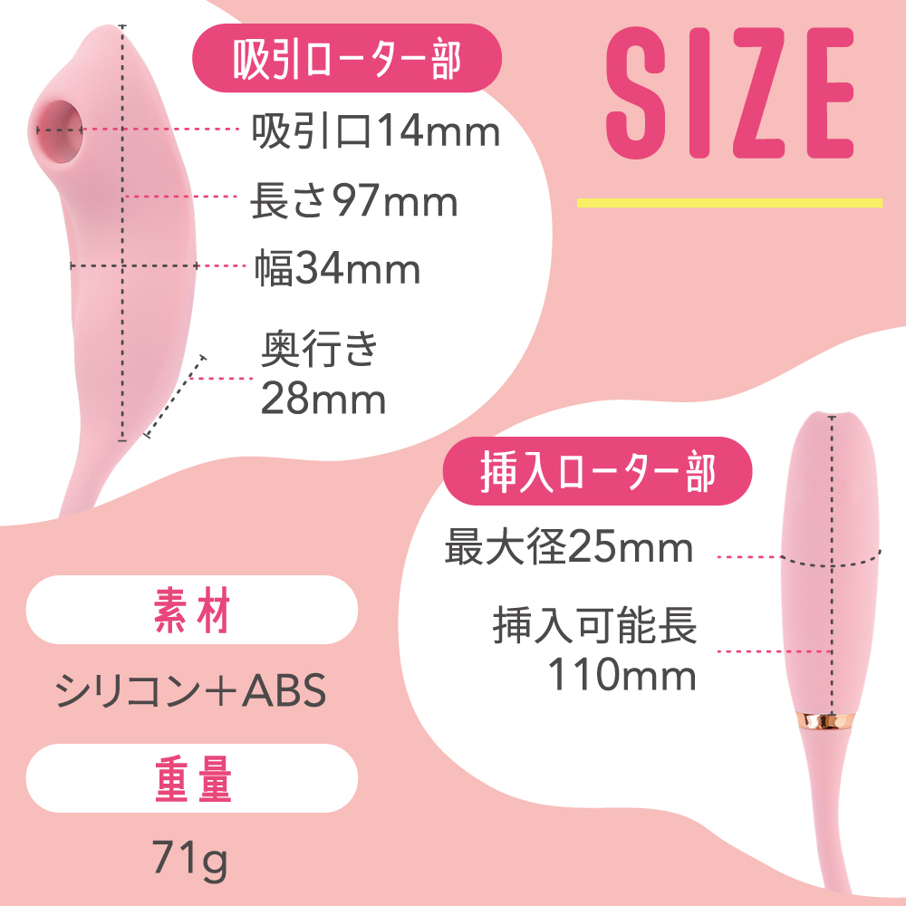 T-Best Chupacli-Tap 吸吮震動雙點刺激按摩器 粉色