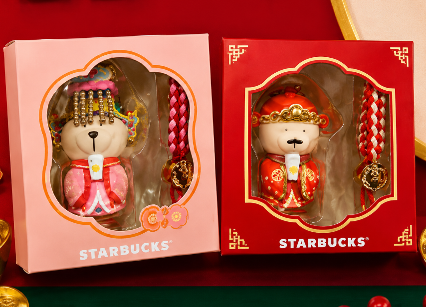 [PB] STARBUCKS LIMITED EDITION COLLECTIBLE KEYCHAIN,PB28 (PB28)