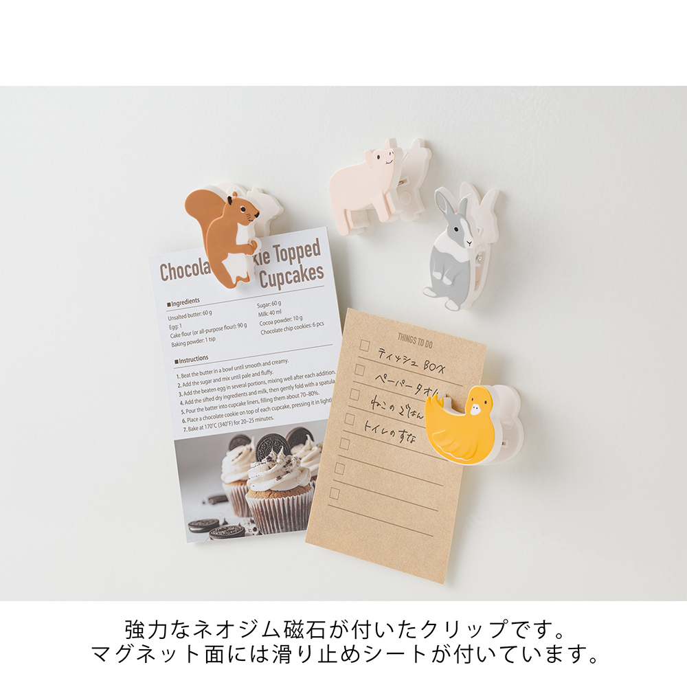 農場動物款 造型磁鐵夾 4入｜midori 日本