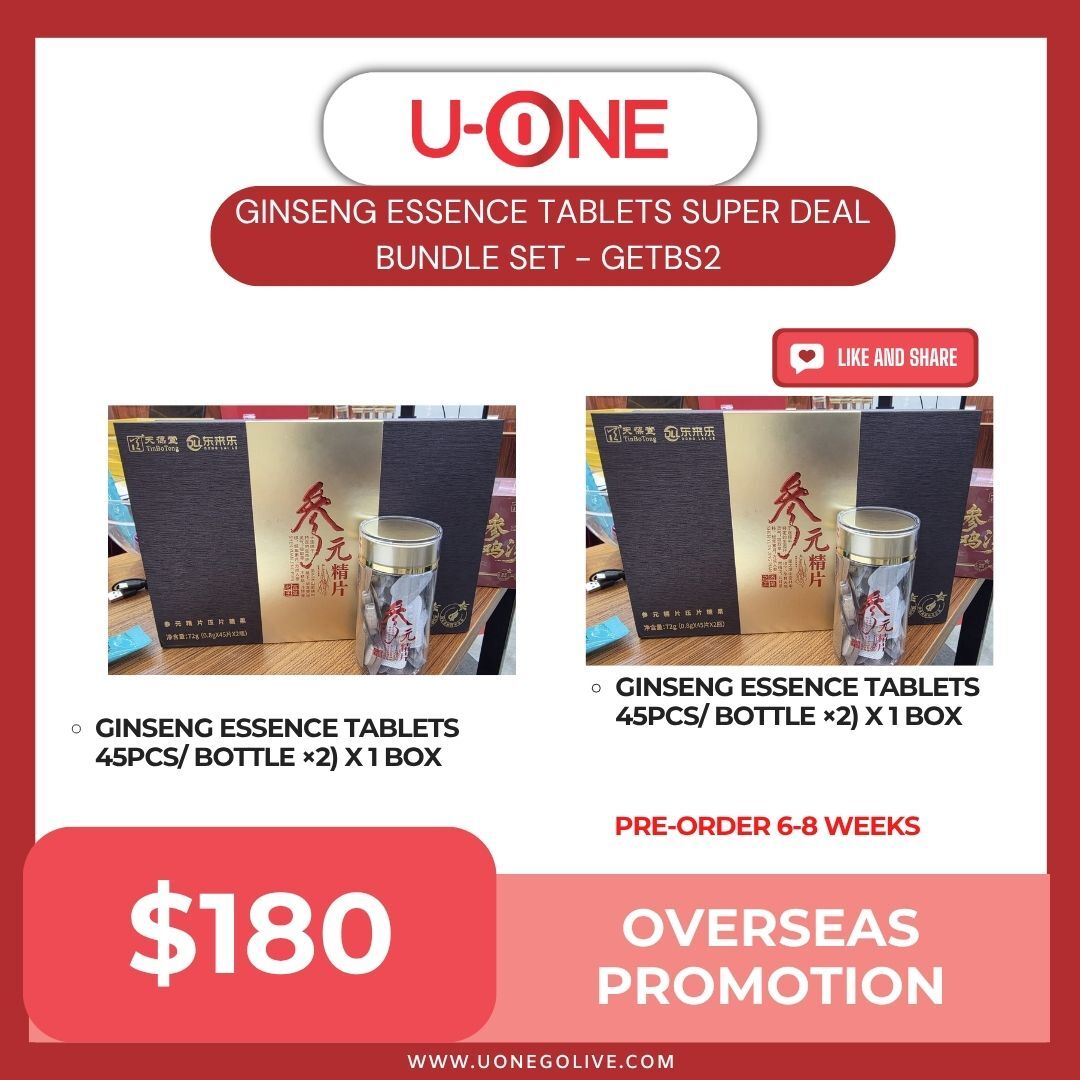 GINSENG ESSENCE TABLETS SUPER DEAL BUNDLE SET - GETBS2