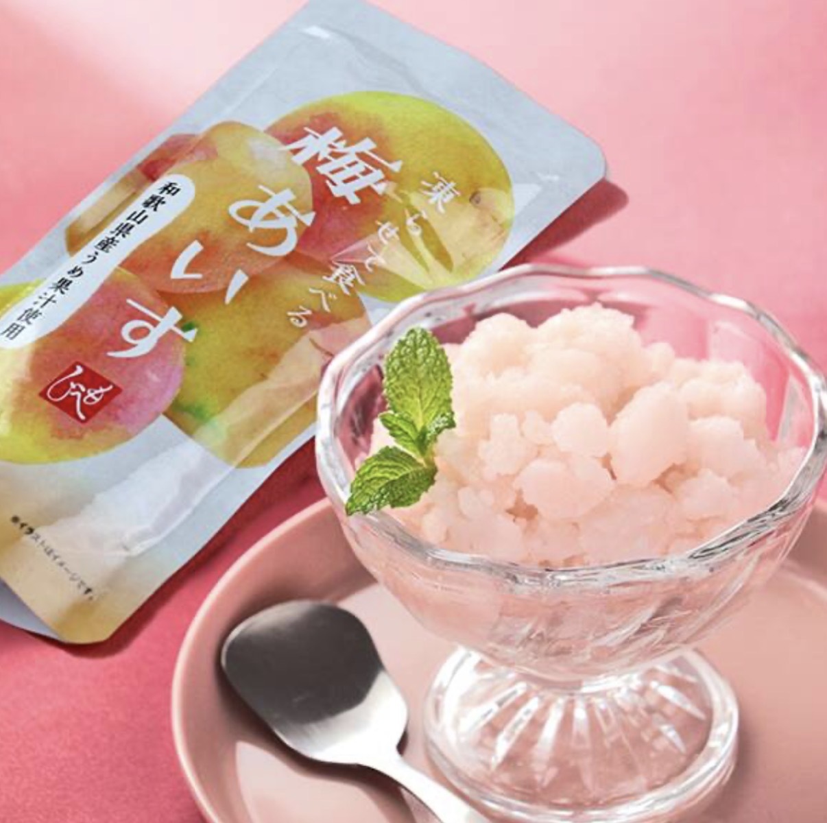 JP 即食消暑 和歌山梅冰棒 粉 2288  TK260605