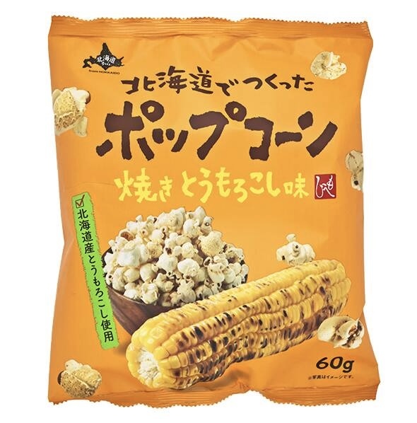 【期間限定】JP 北海道燒粟米味爆谷 60g 7474 TK260605