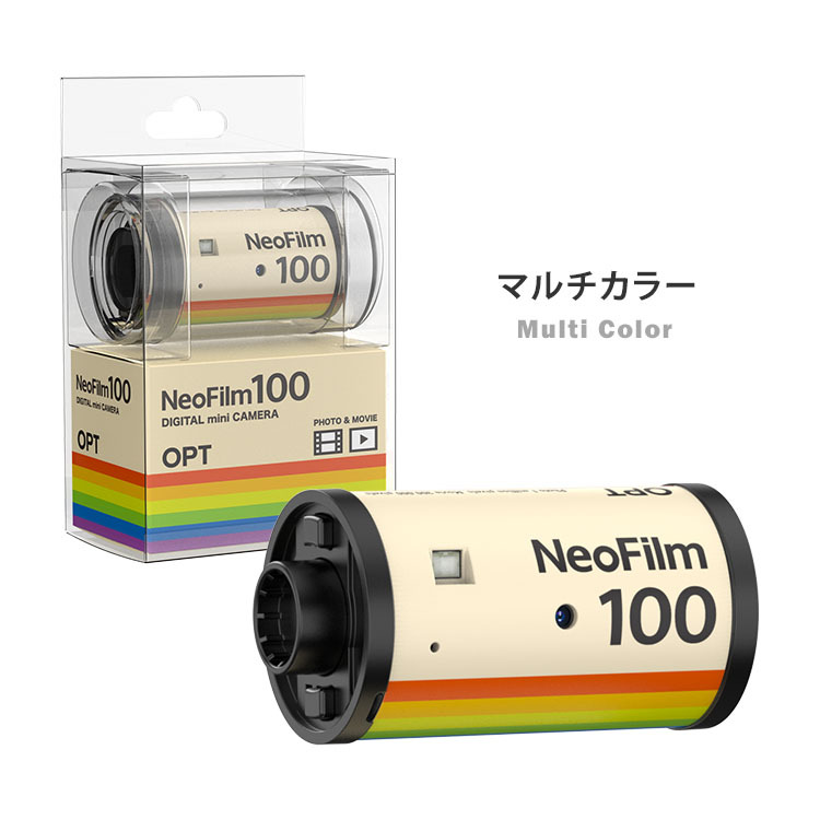 "代購" Opt! NeoFilm 100 底片造型迷你數位相機