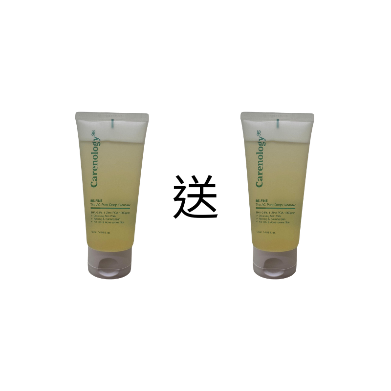 KOR-BBG0605-109 【買一送一】科娜藍毛孔淨透潔面乳 135ml (A9)