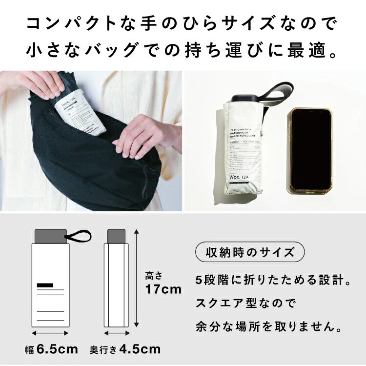WPC IZA Umbrella - Grey | ZA020-001
