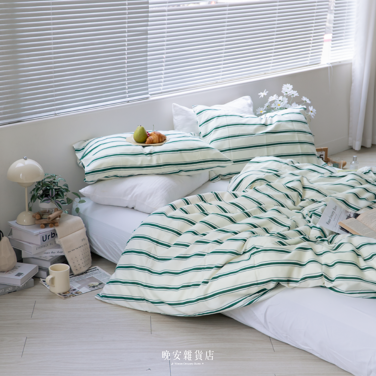 首爾公寓系列水洗棉【抹茶牛奶】床單床包組｜綠條紋拼接