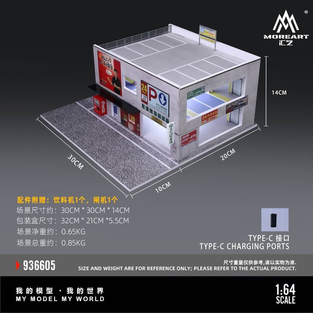 PO-$220 * MOREART * 1:64 DIORAMA - SCENE OF A JAPANESE PARKING BUILDING