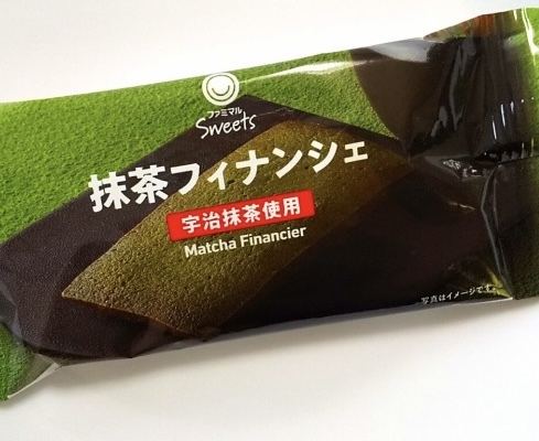 【期間限定】JP 宇治抹茶朱古力費南雪 0072 TK260605