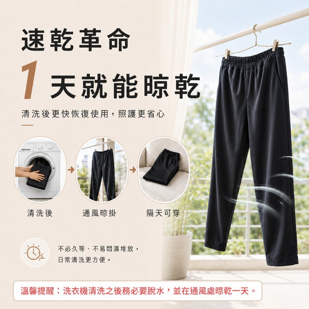 吸水防漏長褲實測可吸收300cc水量，水分接觸後快速吸入、表層較乾爽，夜尿、輕度漏尿整晚安心好睡