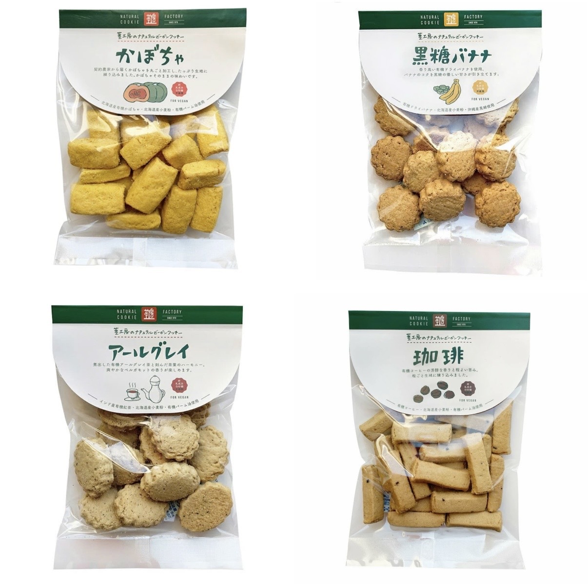 【爆炸好評】JP 茎工房 日本純素有機手工曲奇 4510 TK260605
