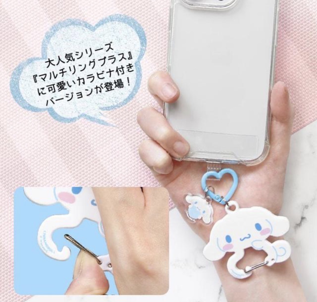 JP Kuromi Multi Ring 快扣 紫 4733 TK260605