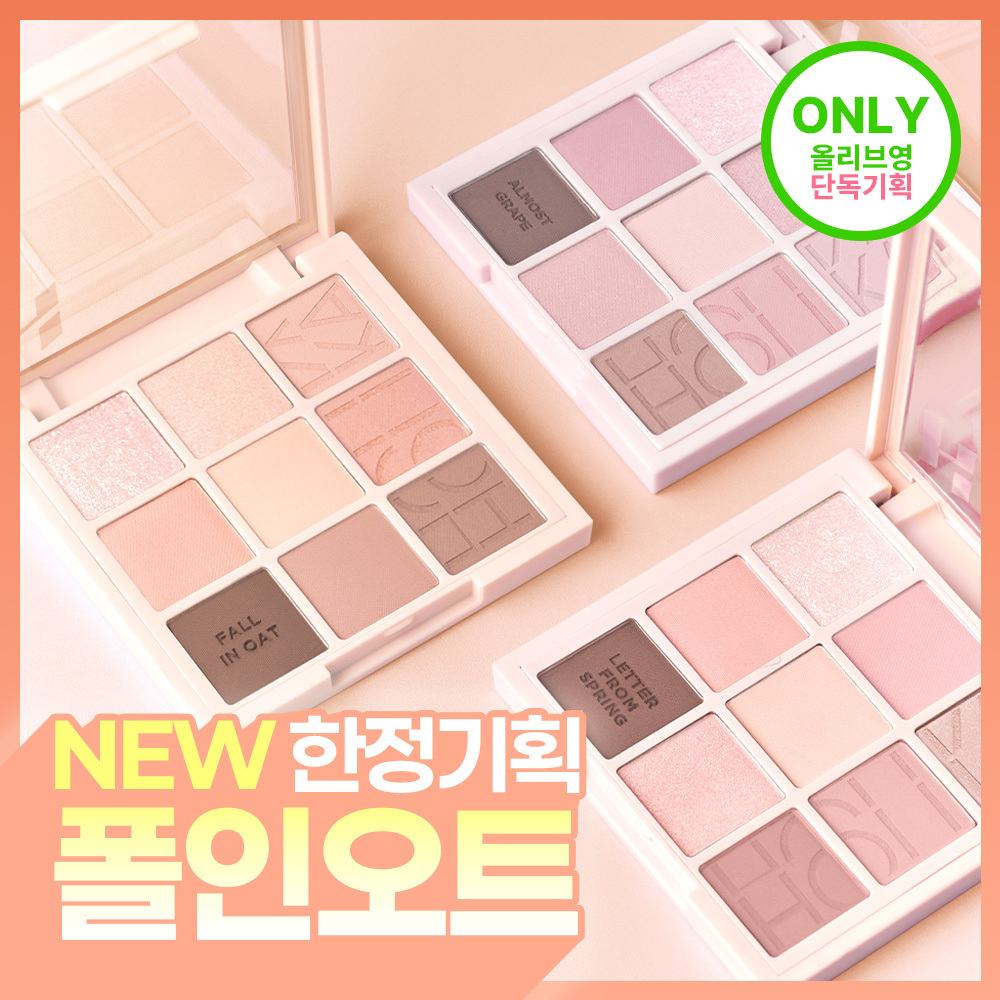 Holika Holika My Fave Mood 眼影盤 A000000150361