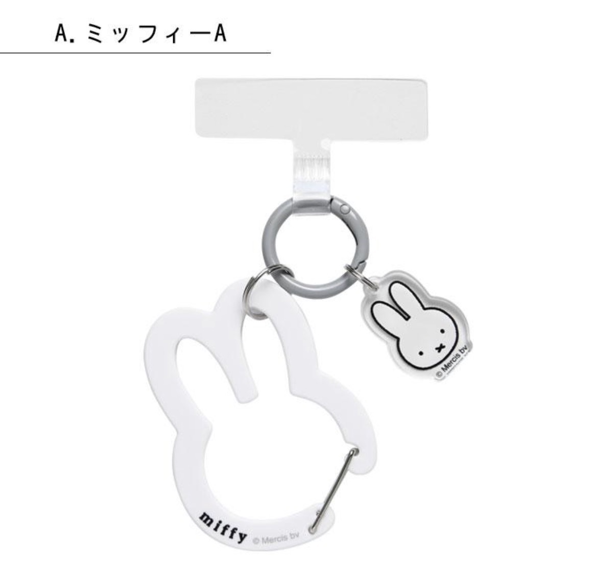 JP Miffy Multi Ring 快扣 白 1339 TK260605