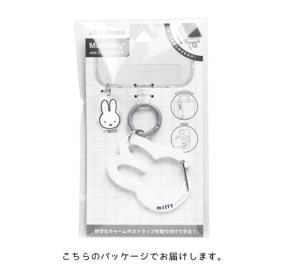 JP Miffy Multi Ring 快扣 白 1339 TK260605