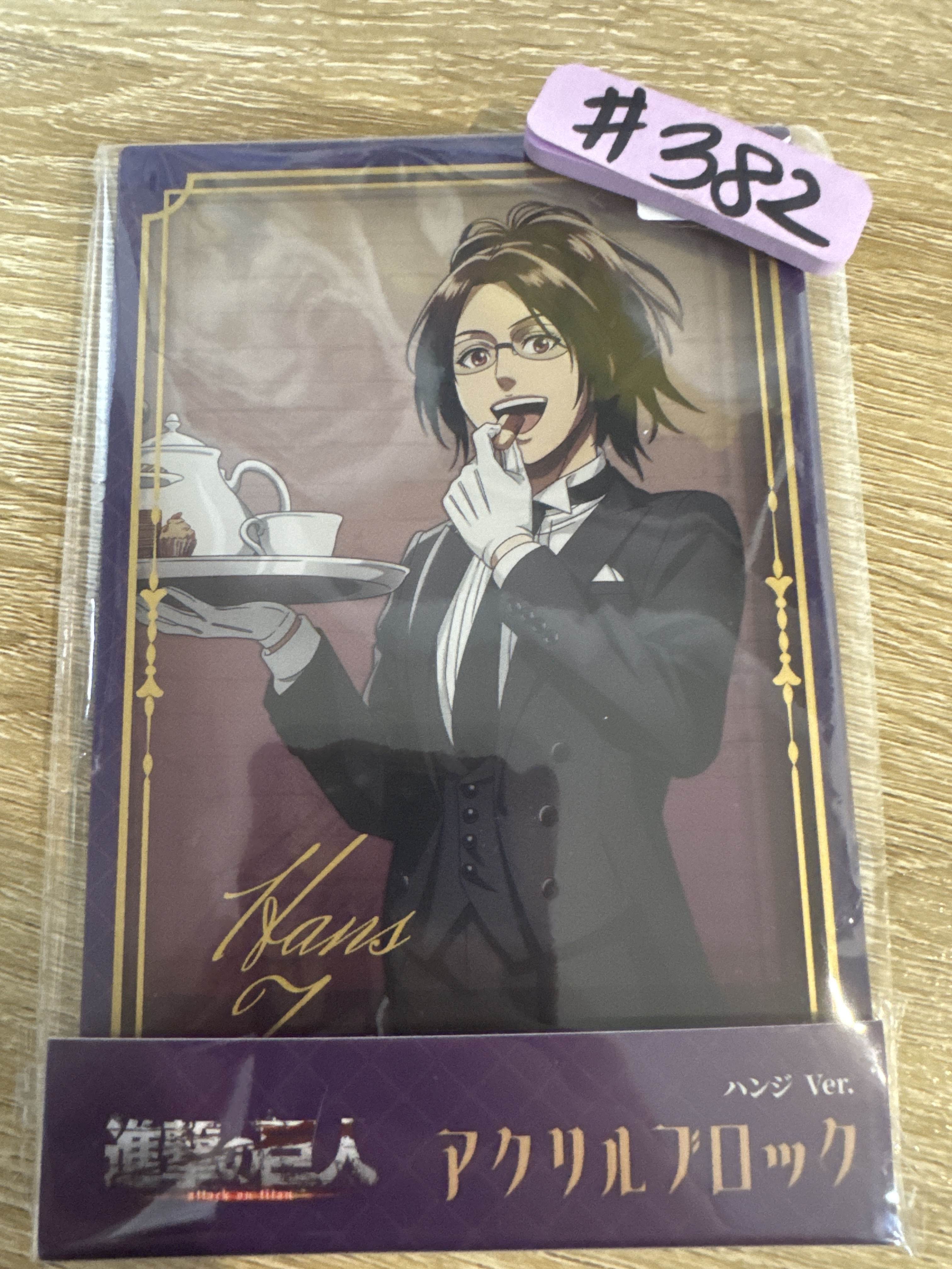 進擊的巨人 HANGE 膠牌#382