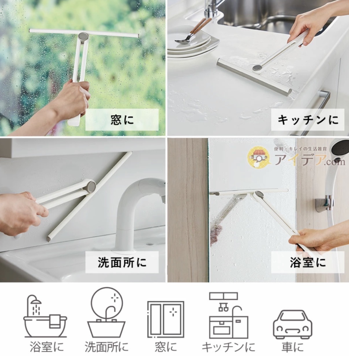 【多莉推薦】JP 磁吸360度折疊鏡面玻璃刮刀 0693 TK260605