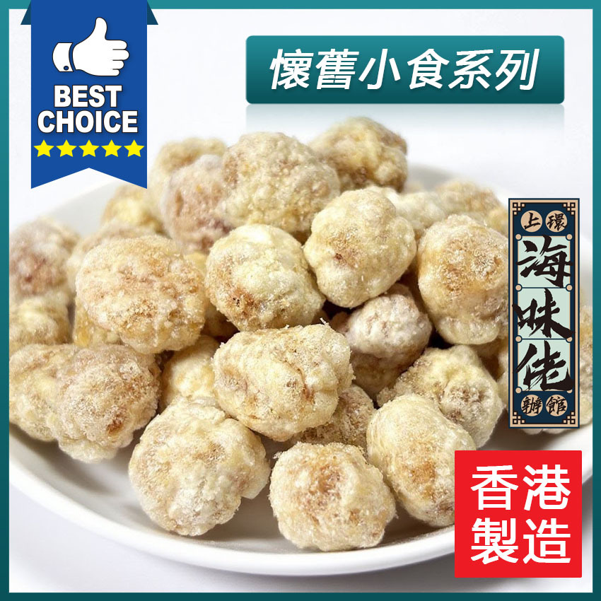 懷舊小食系列 蝦子花生