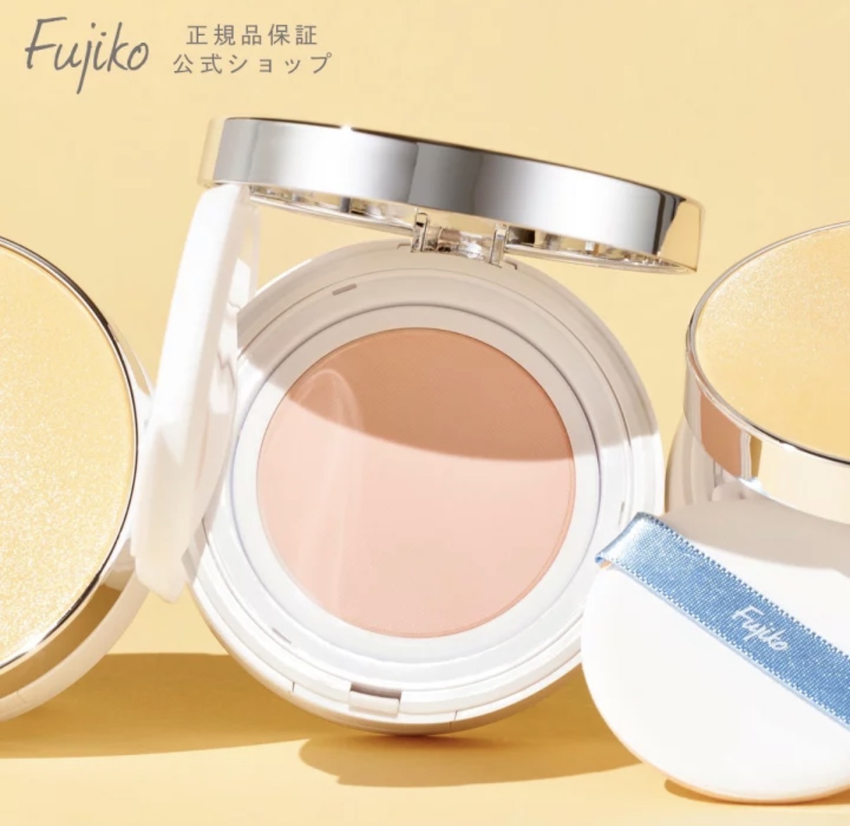【多莉爆推薦】JP Fujiko 隱形毛孔控油保濕水感粉餅 粉米色 SPF33+ PA+++ 8553 TK260605