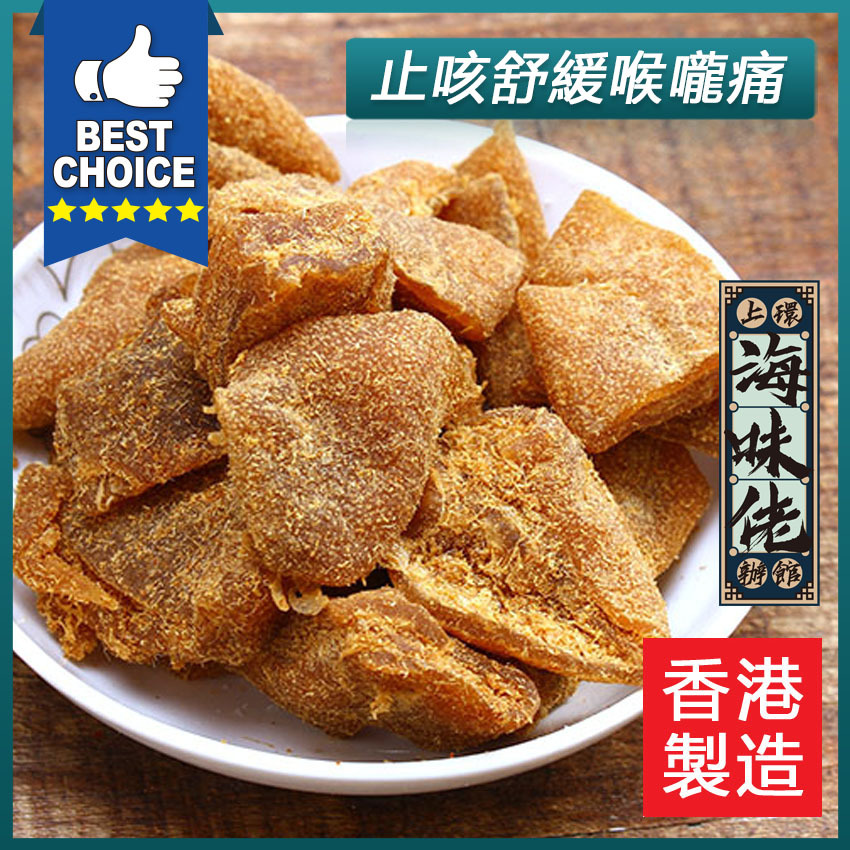 傳統涼果甘草批把乾#止咳舒緩喉嚨痛#酸酸甜甜#煲劇健康小食