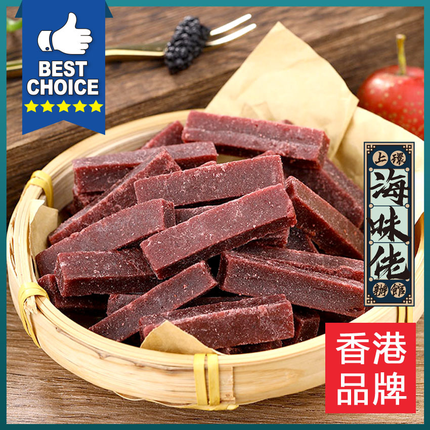 桑葚山楂條 (獨立包裝)