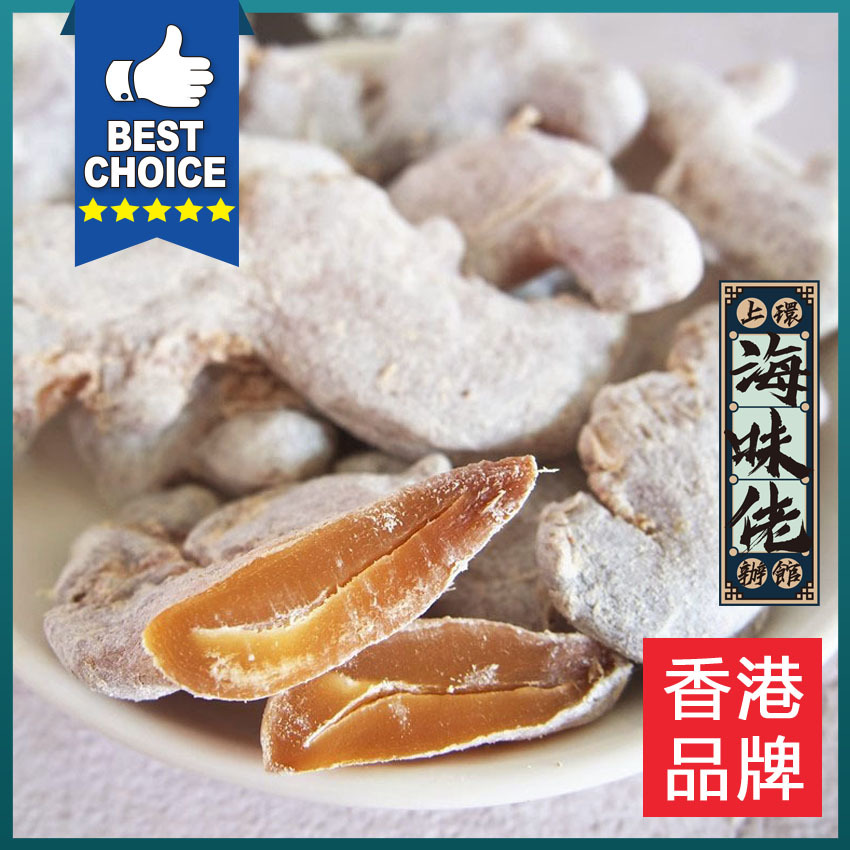 秘製驅寒理咳冬薑