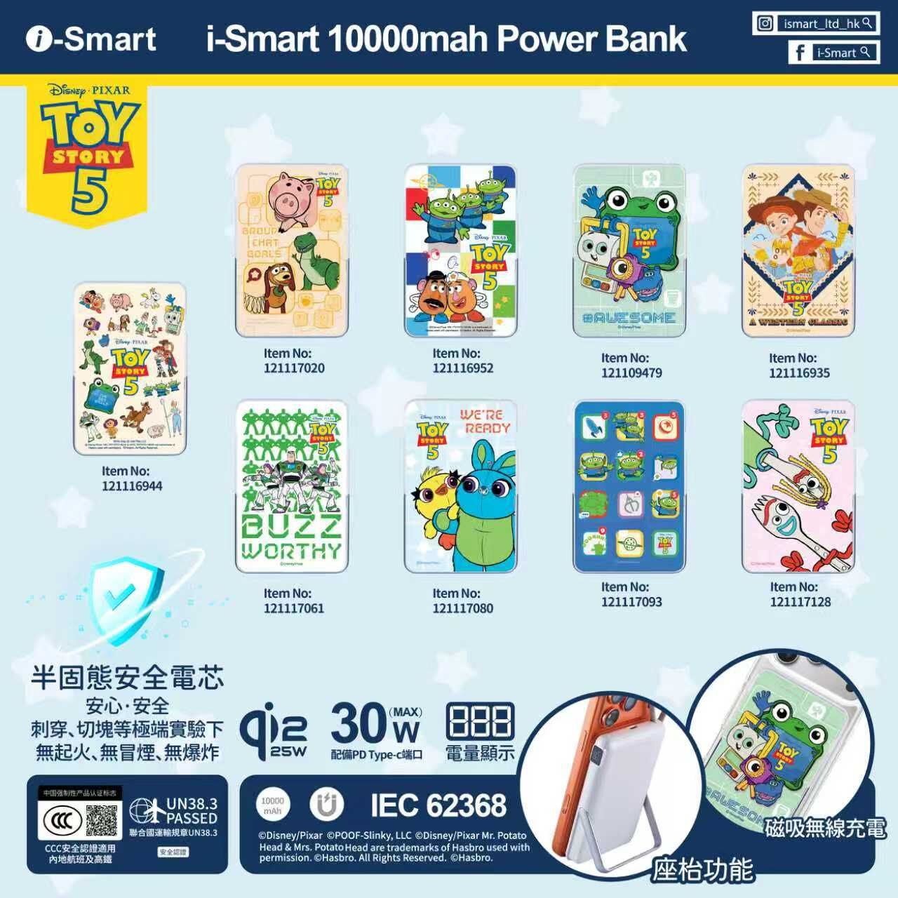 i-Smart x Disney 10000mAh Power Bank