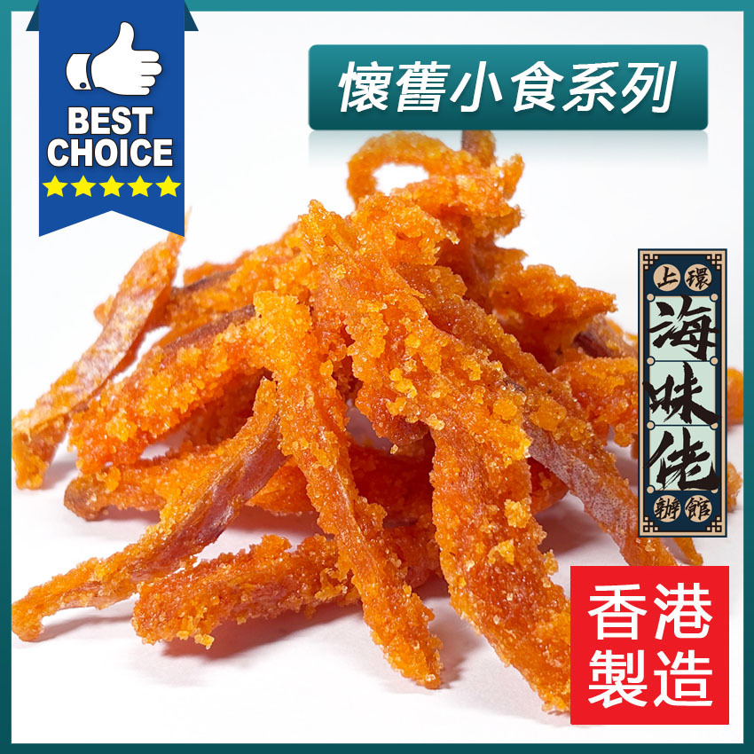紅燒魚柳 #香辣魚柳