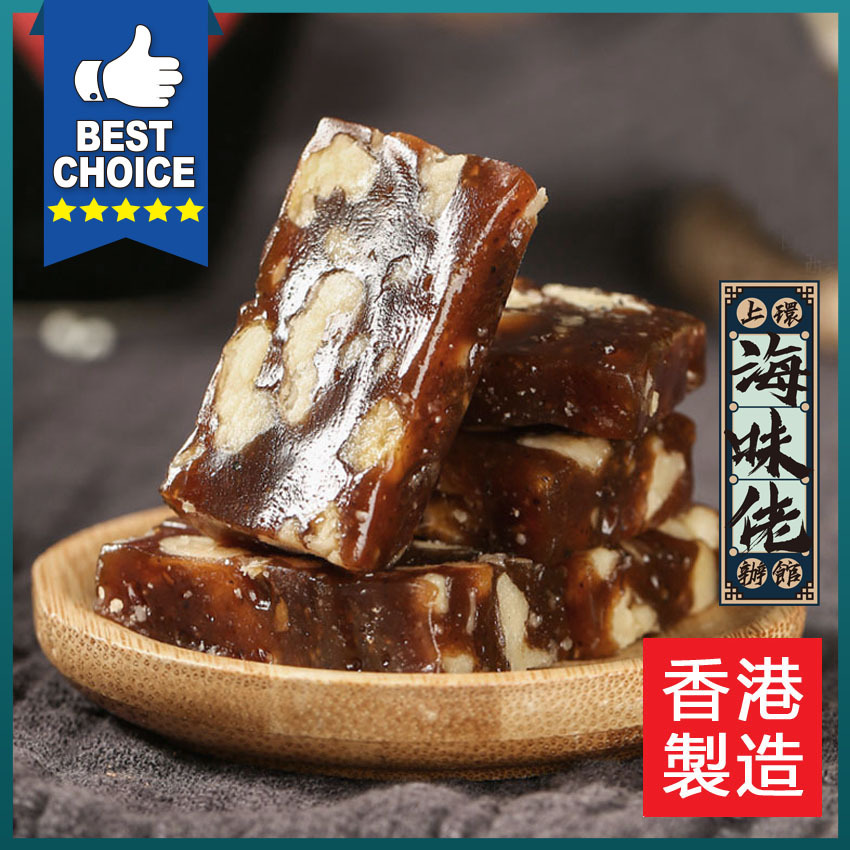 棗泥核桃糕
