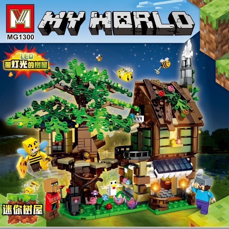 MY WORLD 树屋积木 830 pcs 大盒装