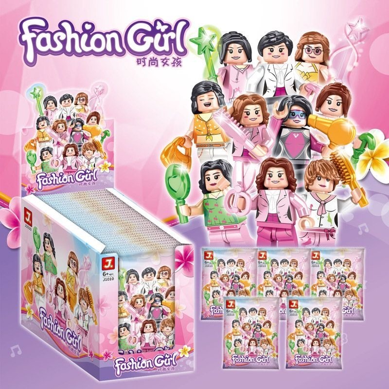 Fashion Girl时尚女孩lego积木