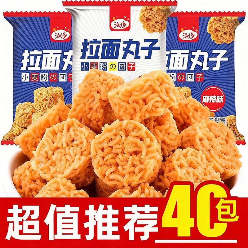 拉面丸子 10包
