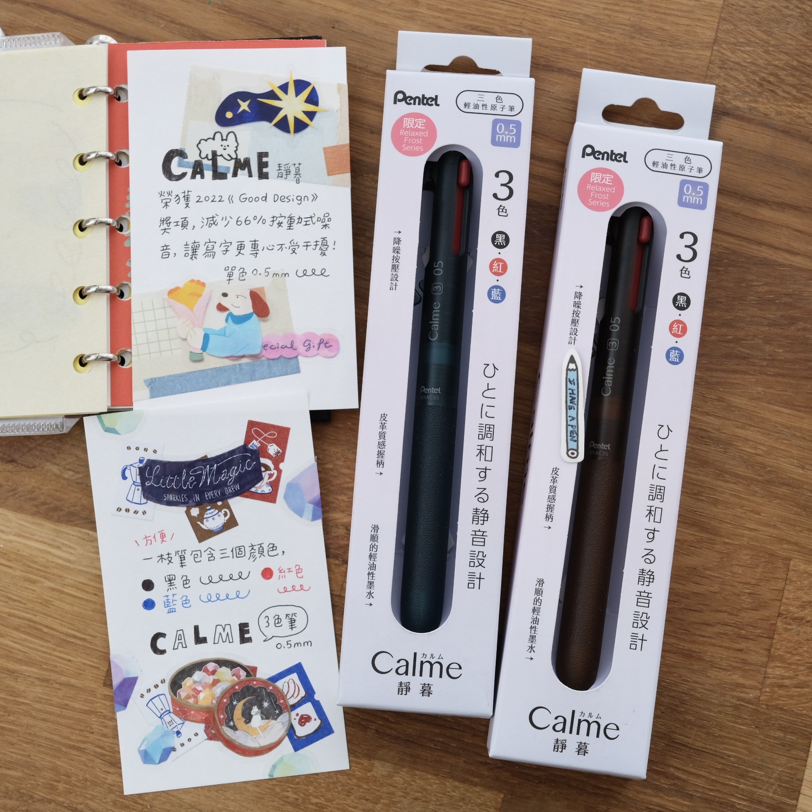 Calme 靜暮輕油性原子筆 半透明 限定色系 0.5mm 三色筆｜Pentel 飛龍 日本