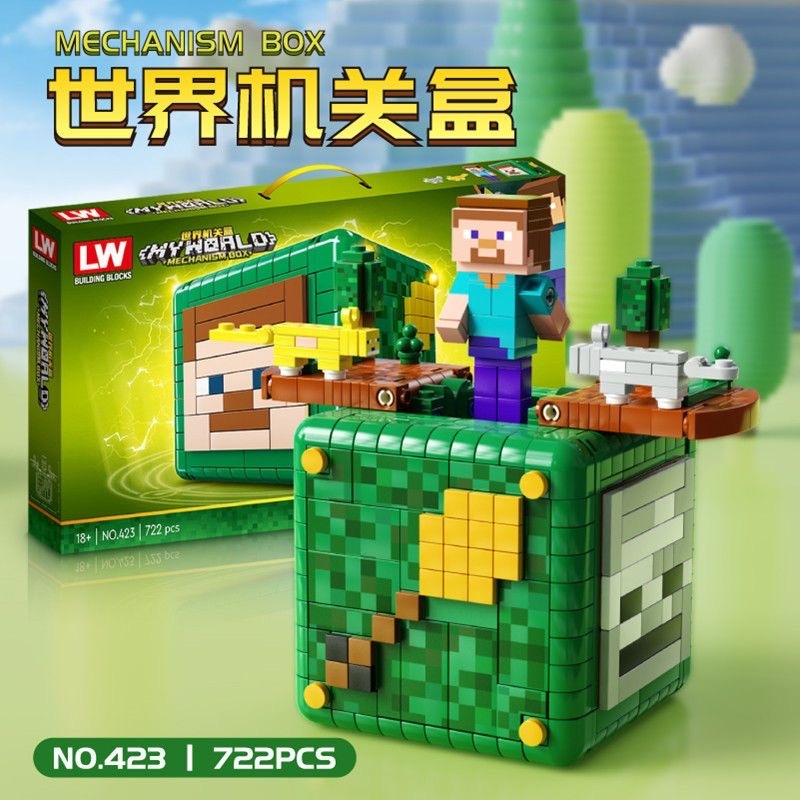 我的世界 积木机关盒子