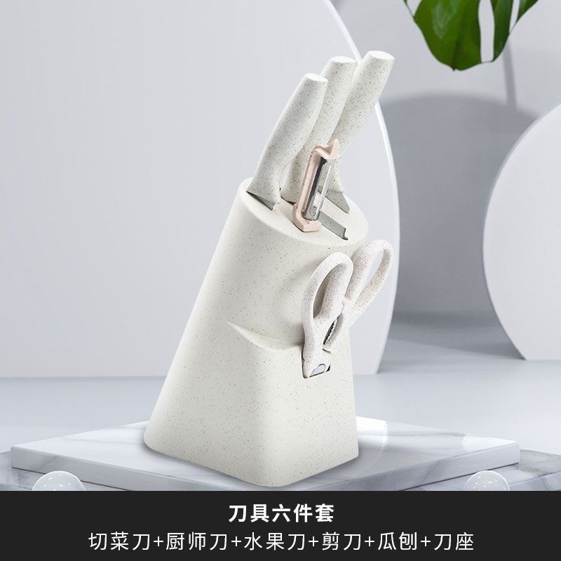 刀具 （5件套+放刀盒）米色