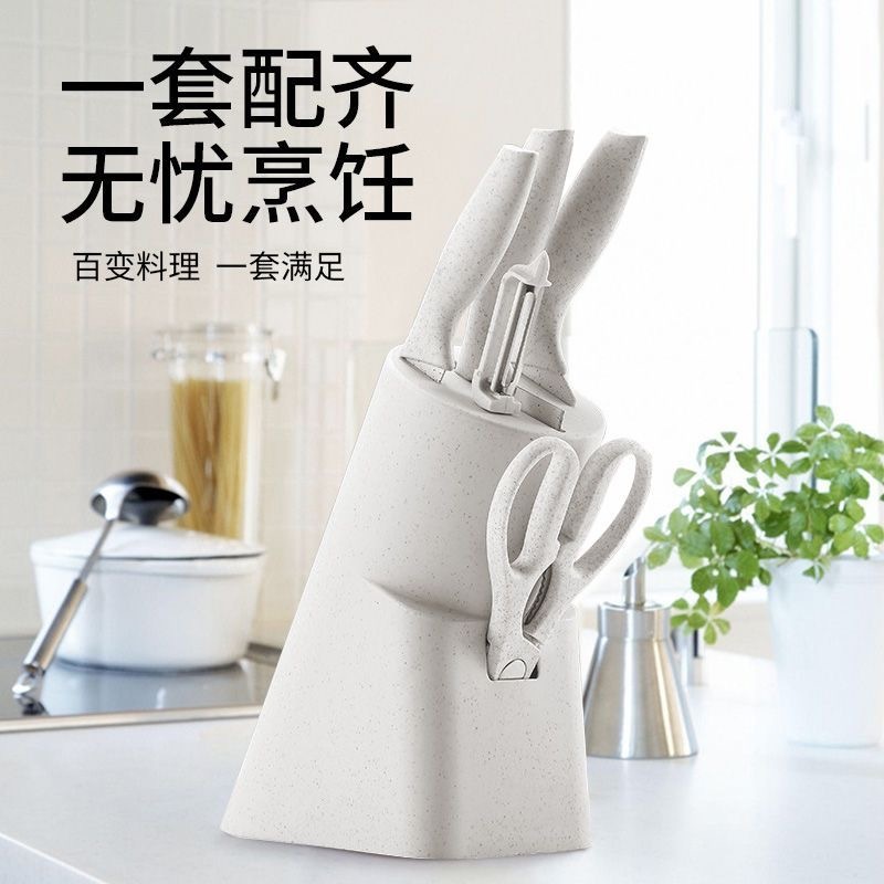 刀具 （5件套+放刀盒）米色