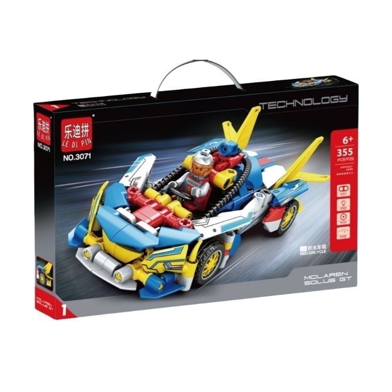 积木五彩 跑车