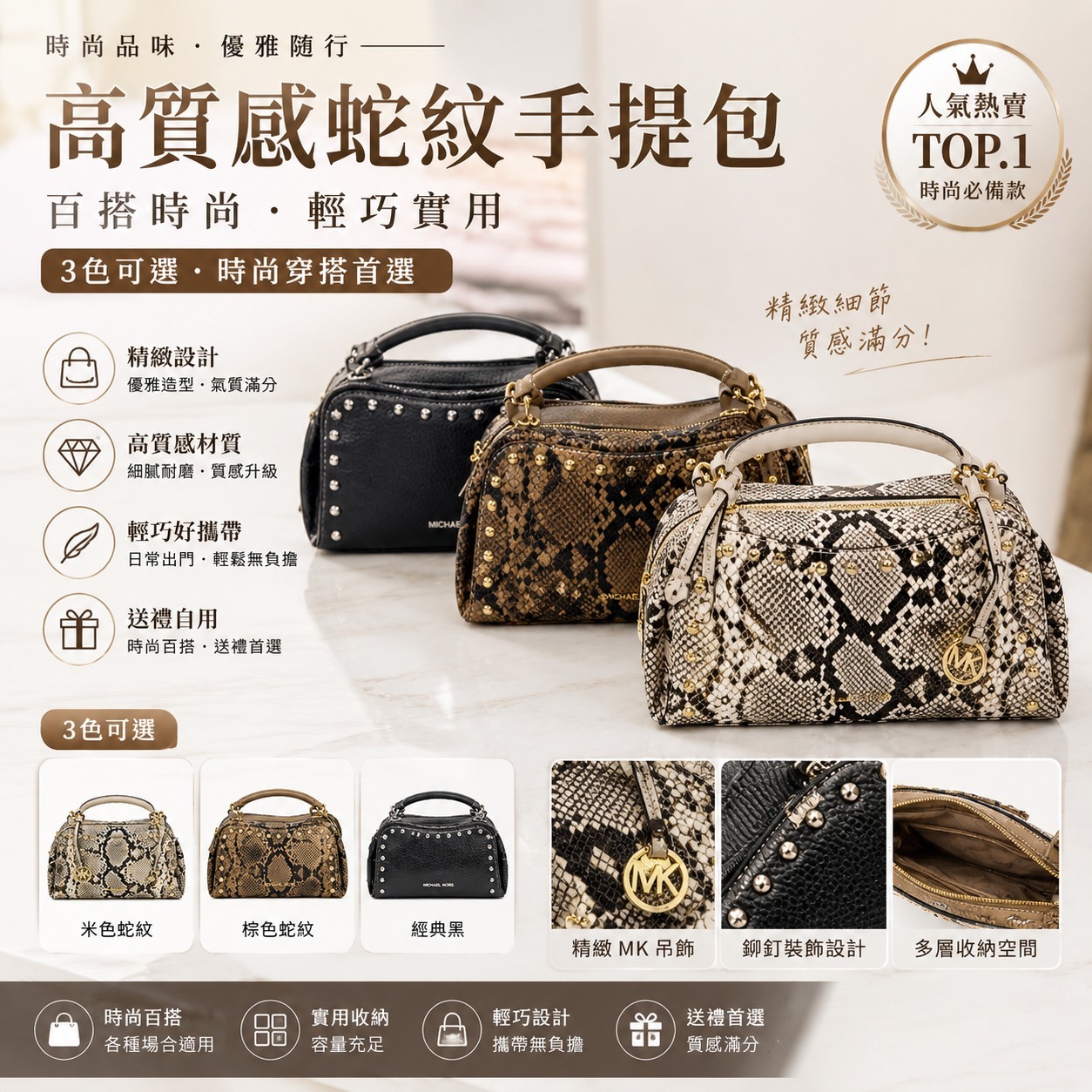 【預購】Michael Kors H052020 Cecily 鉚釘系列中號波士頓包