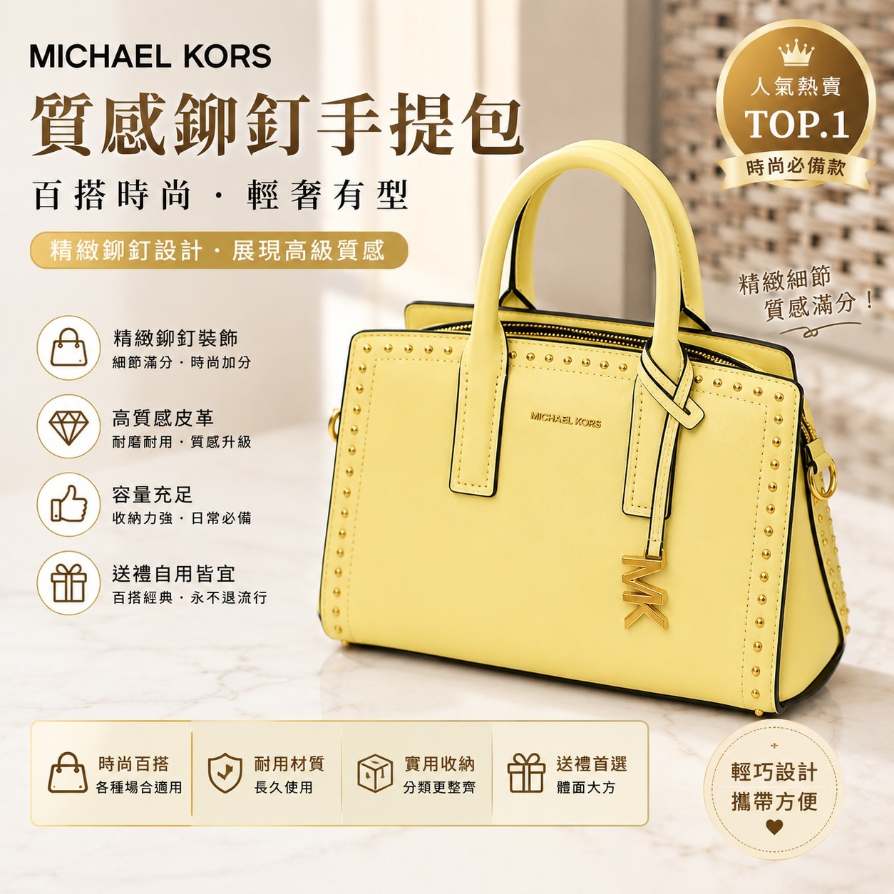 【預購】Michael Kors H060387 黃色手提包