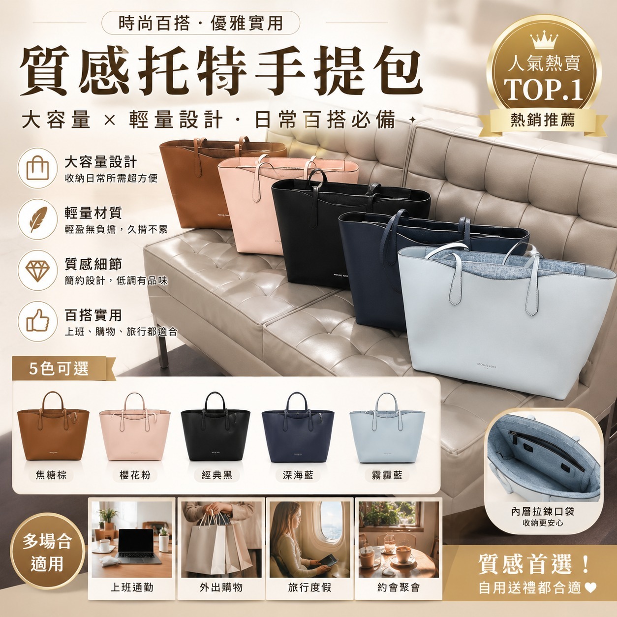 【預購】Michael Kors H052023 Arden 中號托特包