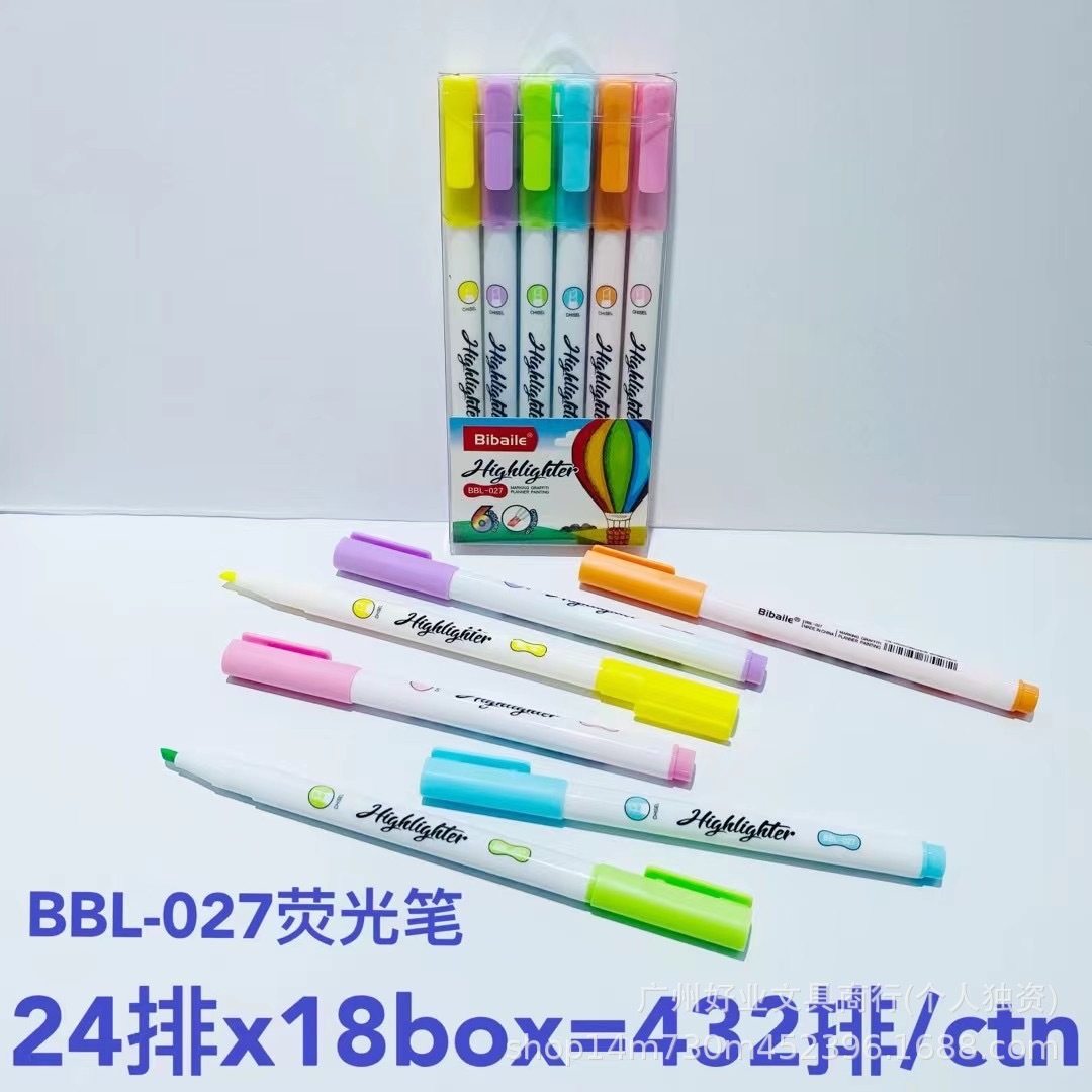 荧光笔 6支